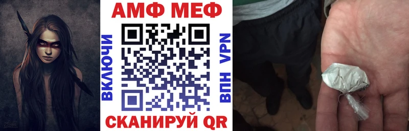блэк спрут   Всеволожск  Amphetamine VHQ  дарнет шоп 