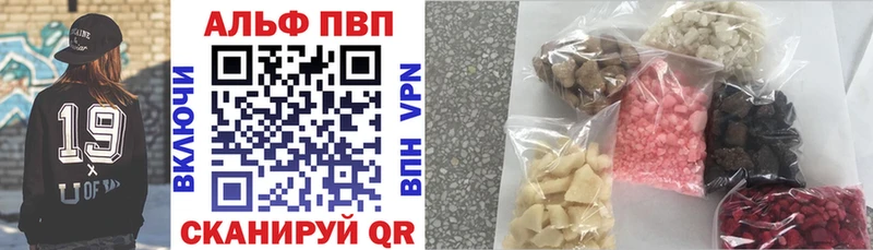 блэк спрут ссылка  Всеволожск  даркнет официальный сайт  Альфа ПВП Соль 