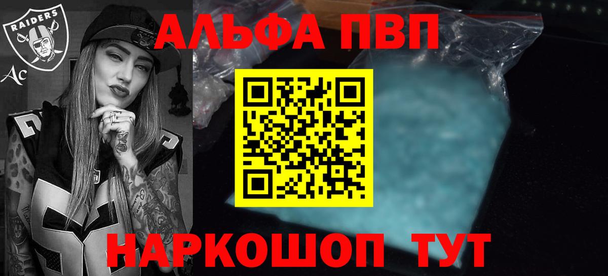 Всеволожск  APVP мука  Вход с VPN 