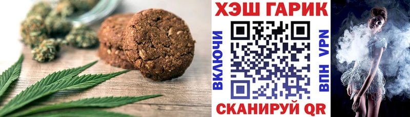 Cannafood марихуана купить закладку Всеволожск