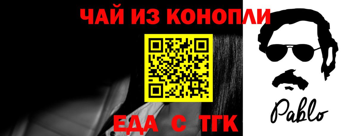 Всеволожск  Еда ТГК марихуана  Вход с VPN 