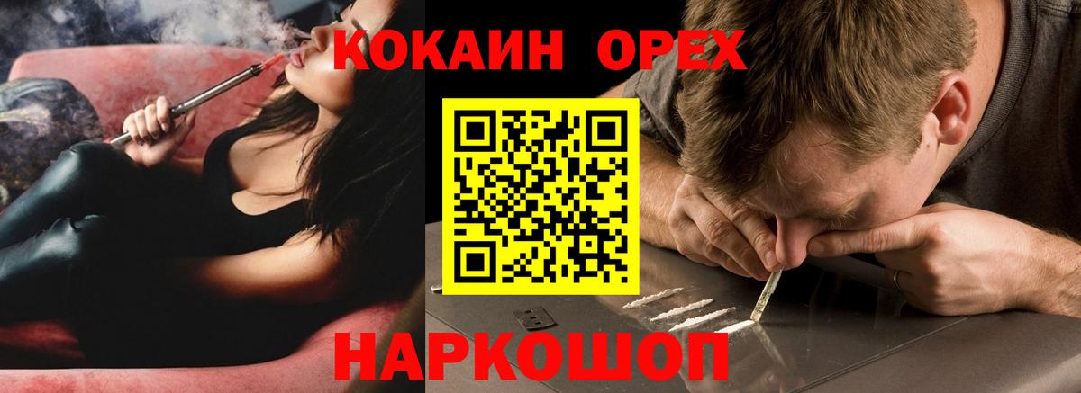 где купить   КОКАИН 99%  КОКАИН Перу  Вход с VPN  Всеволожск 