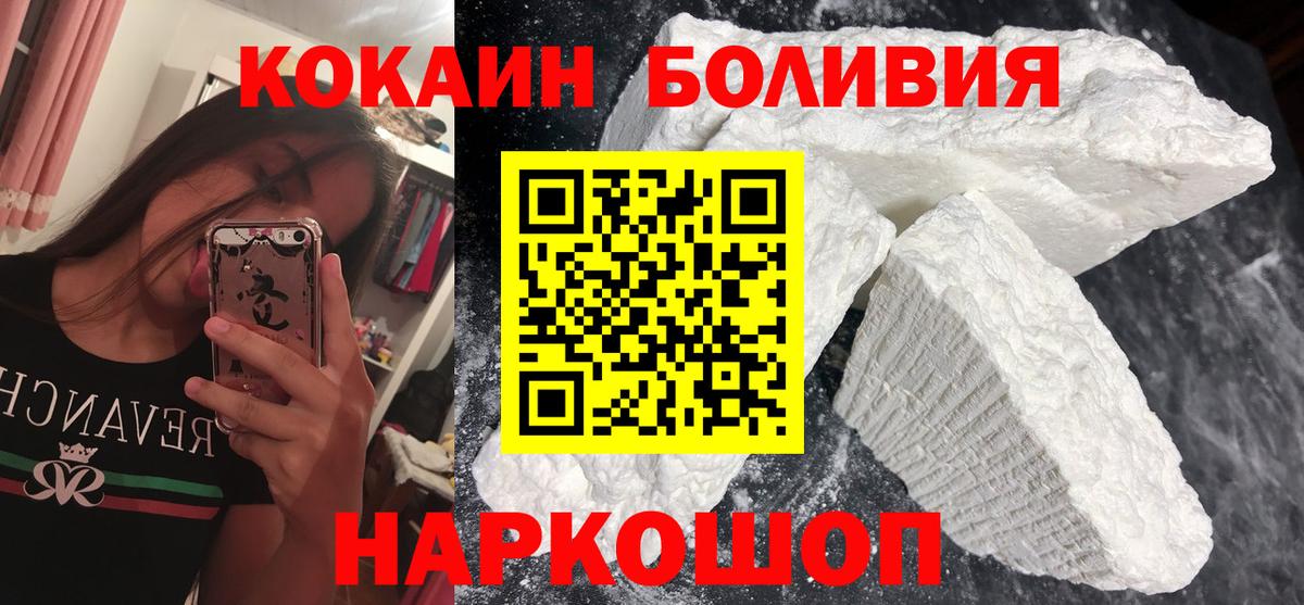 Cocaine  ГАШ  Вход с VPN  A PVP СК кристаллы  Бошки Шишки  Всеволожск  Меф  