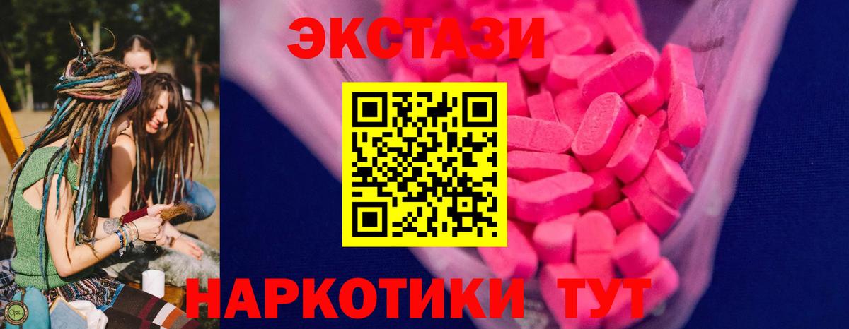 Всеволожск  Экстази ешки  Вход с VPN 