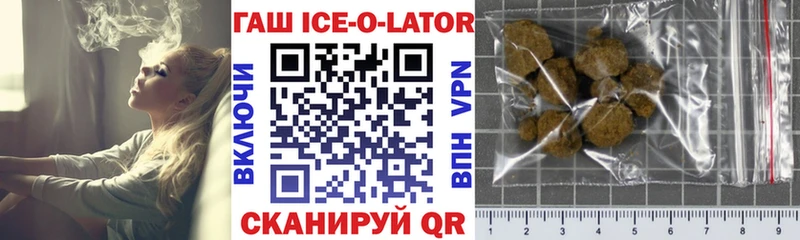 ГАШИШ гарик Всеволожск