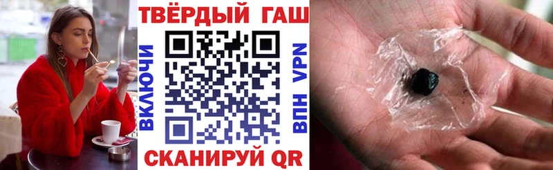 Гашиш гарик  Всеволожск 