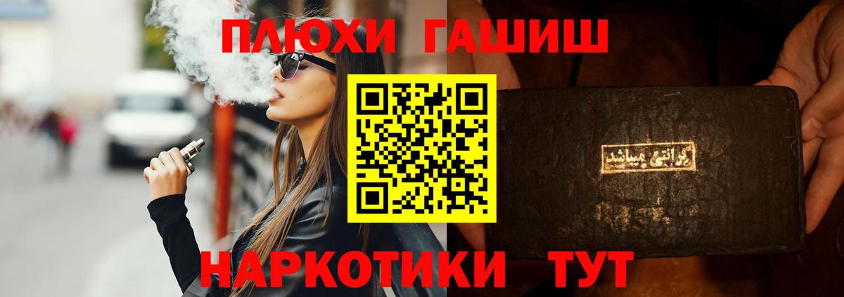 ГАШ ice o lator Всеволожск