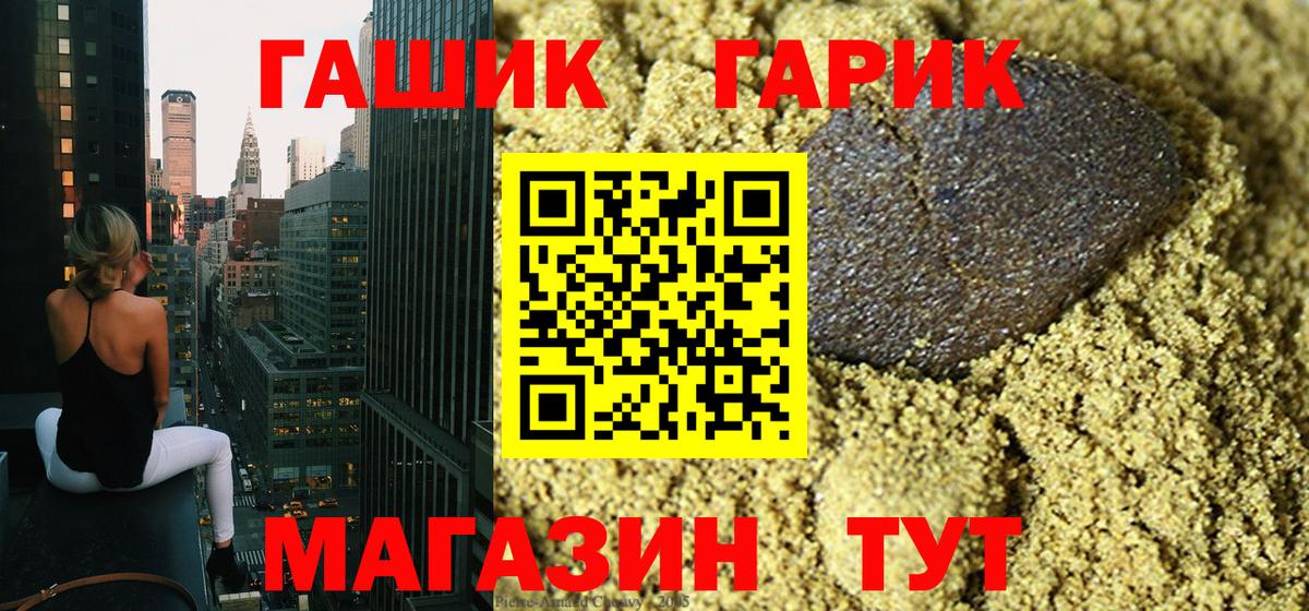 Гашиш VHQ  Вход с VPN  Гашиш  ГАШИШ VHQ  Всеволожск 