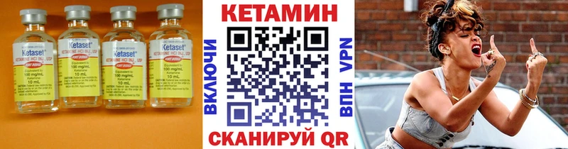 Кетамин ketamine  Всеволожск 