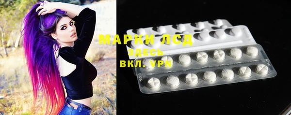 марки lsd Алексин
