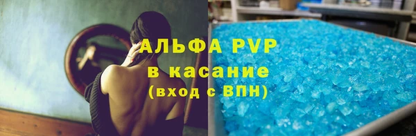 марки lsd Алексин