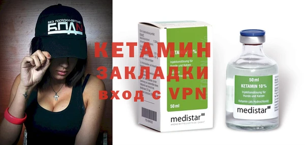 меф VHQ Алзамай