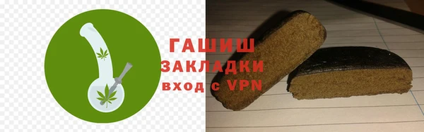 мефедрон мука Алексеевка