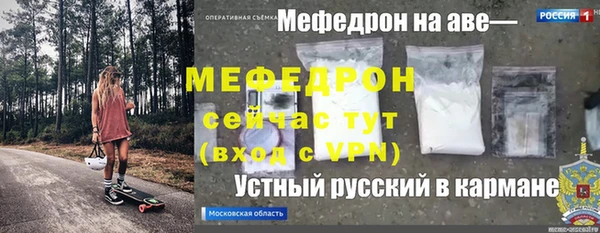 меф VHQ Алзамай