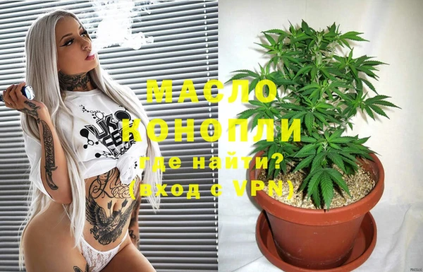 мефедрон мука Алексеевка