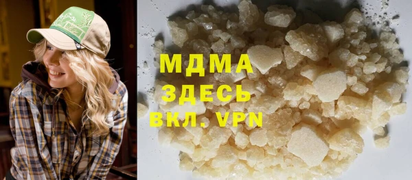 марки lsd Алексин