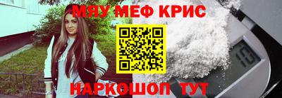 героин Наро-Фоминск