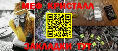 скорость Нарткала