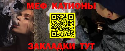 скорость Нарткала
