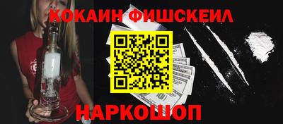 скорость Нарткала