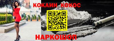 героин Наро-Фоминск