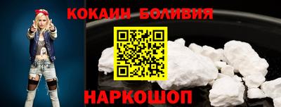 героин Наро-Фоминск