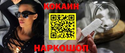 скорость Нарткала