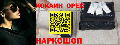 героин Наро-Фоминск