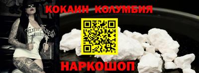 героин Наро-Фоминск
