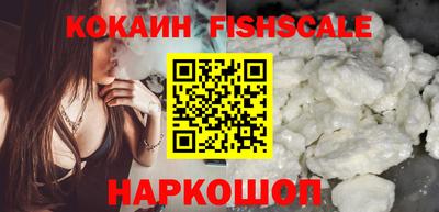 героин Наро-Фоминск