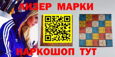 скорость Нарткала