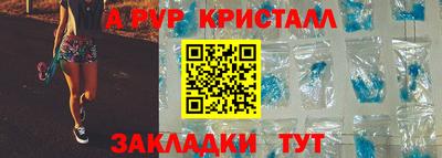 герыч Нальчик