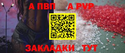 винт Вязьма