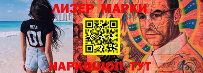 героин Наро-Фоминск