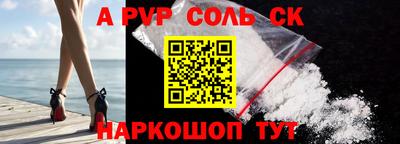 герыч Нальчик