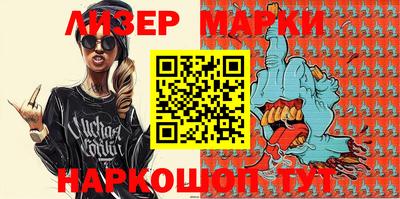 героин Наро-Фоминск
