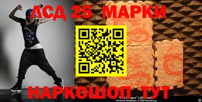 скорость Нарткала