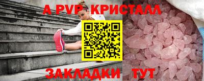 герыч Нальчик