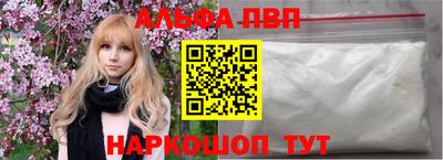 скорость Нарткала