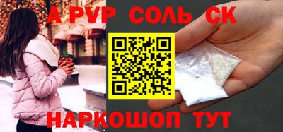 героин Наро-Фоминск
