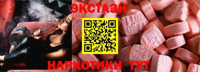 соль курить ск Вышний Волочёк