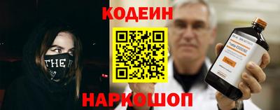 героин Наро-Фоминск