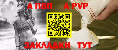 герыч Нальчик