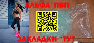 скорость Нарткала