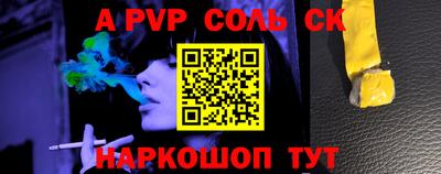 скорость Нарткала