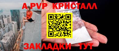 героин Наро-Фоминск