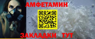герыч Нальчик