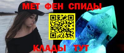 героин Наро-Фоминск