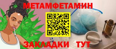 герыч Нальчик