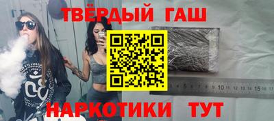 героин Наро-Фоминск